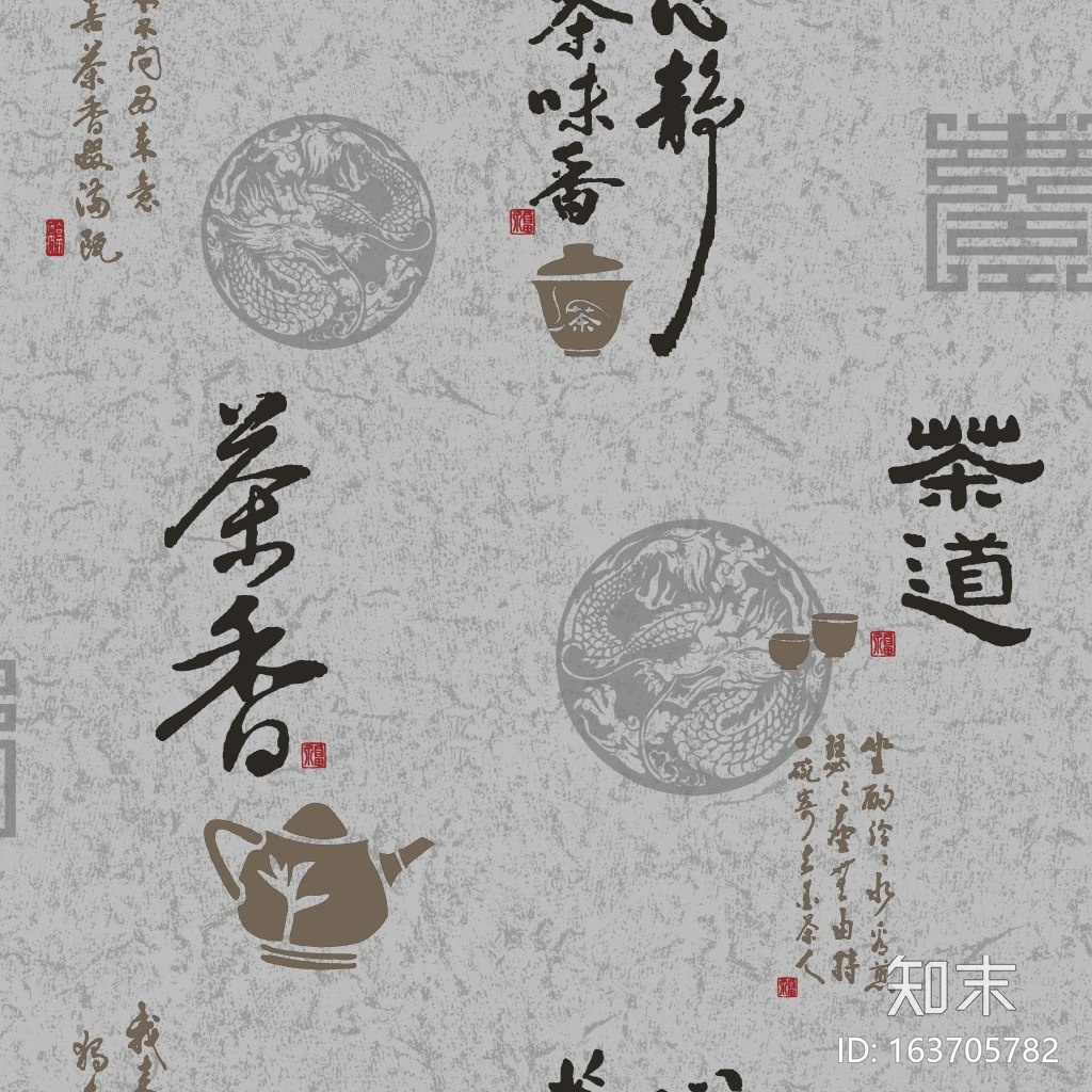 壁纸高清贴图材质