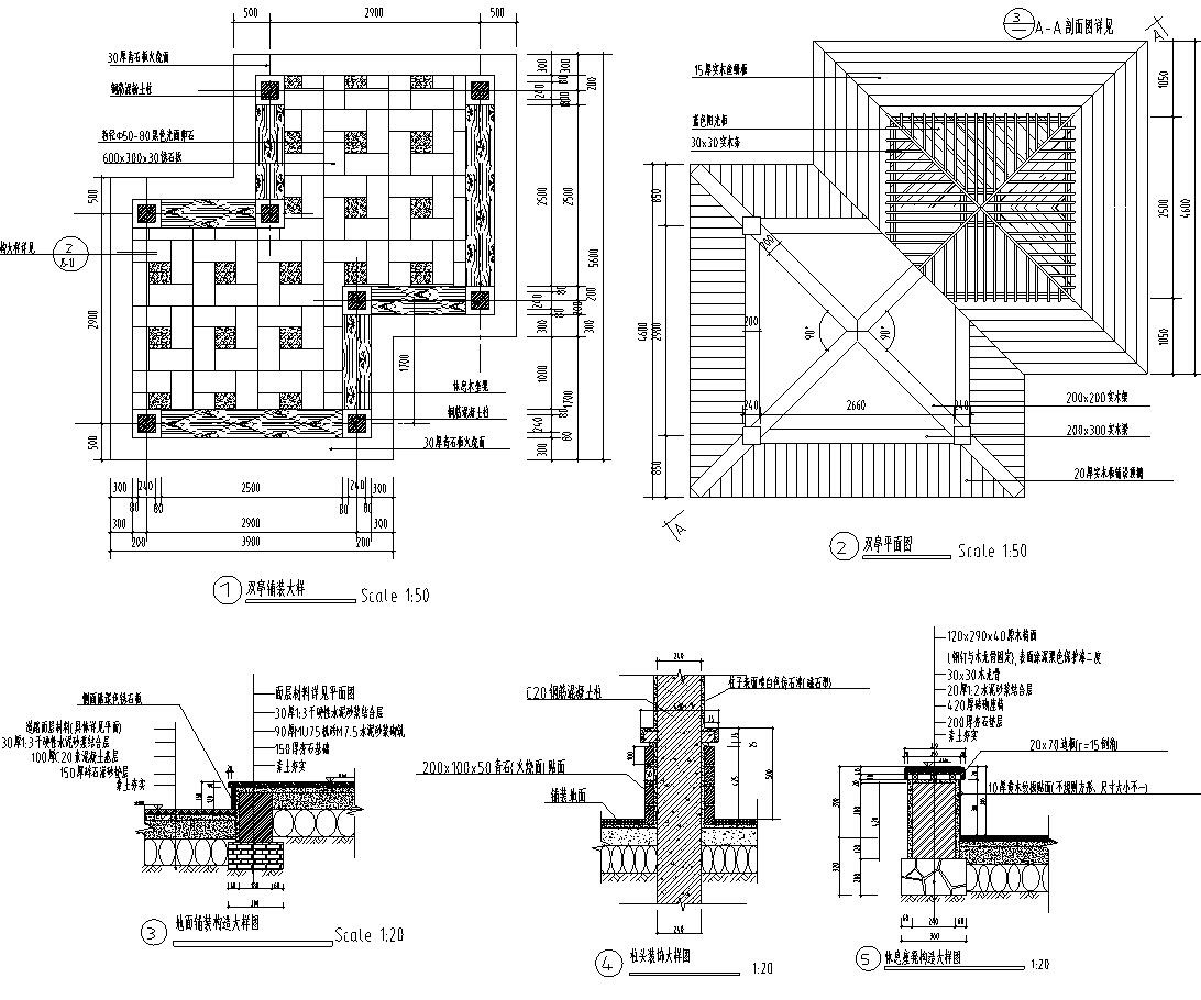 福建福安市鸿辉名仕嘉苑环境景观设计全套施工图cad施工图下载【ID:161079184】