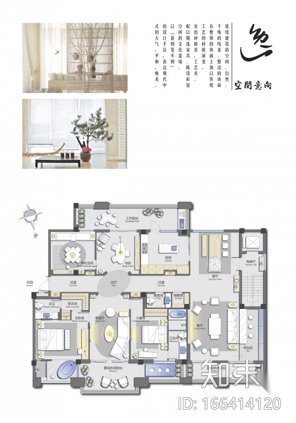 一个250m²户型12个室内设计方案cad施工图下载【ID:166414120】