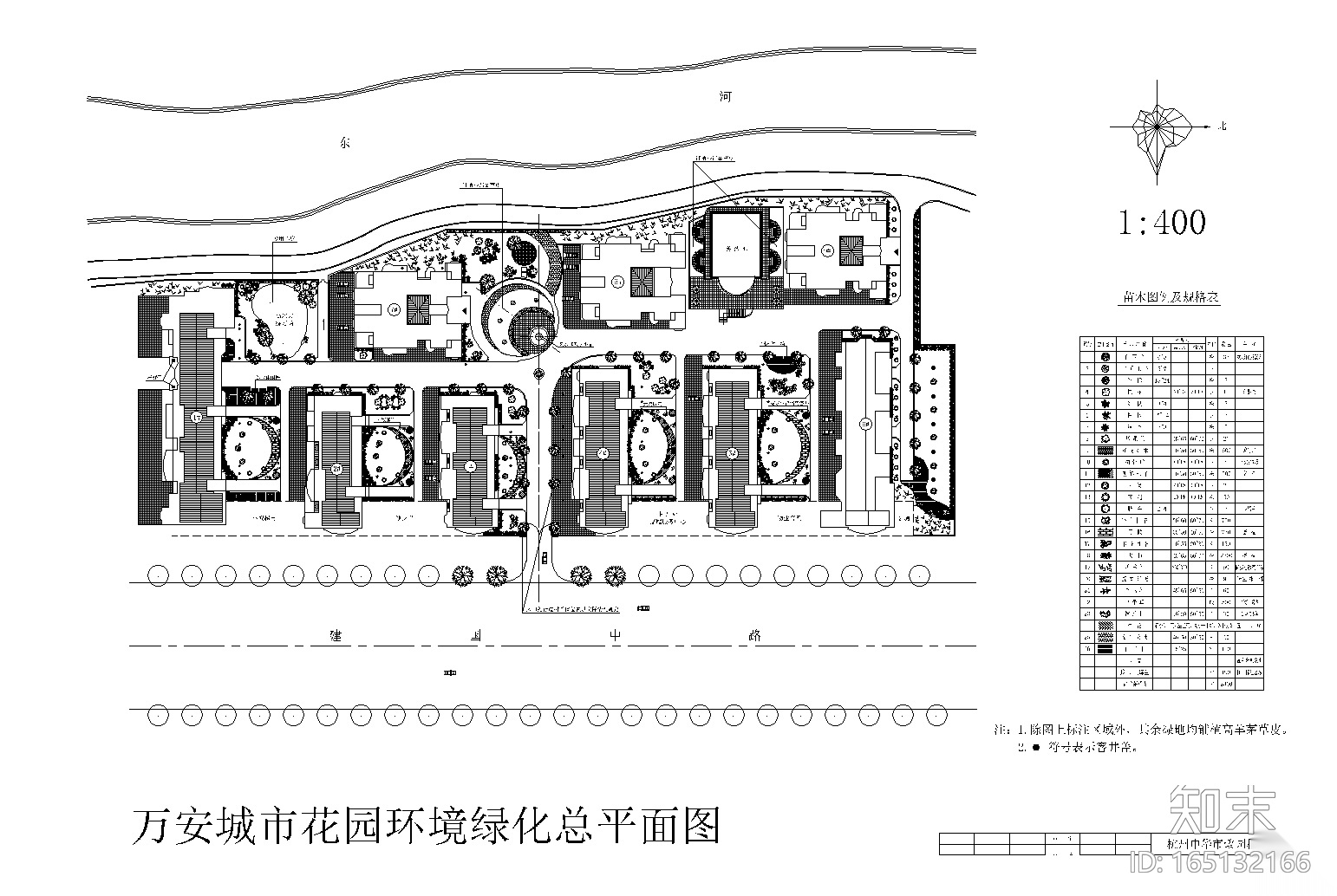 [江西]万安城市花园居住区景观CAD施工图施工图下载【ID:165132166】