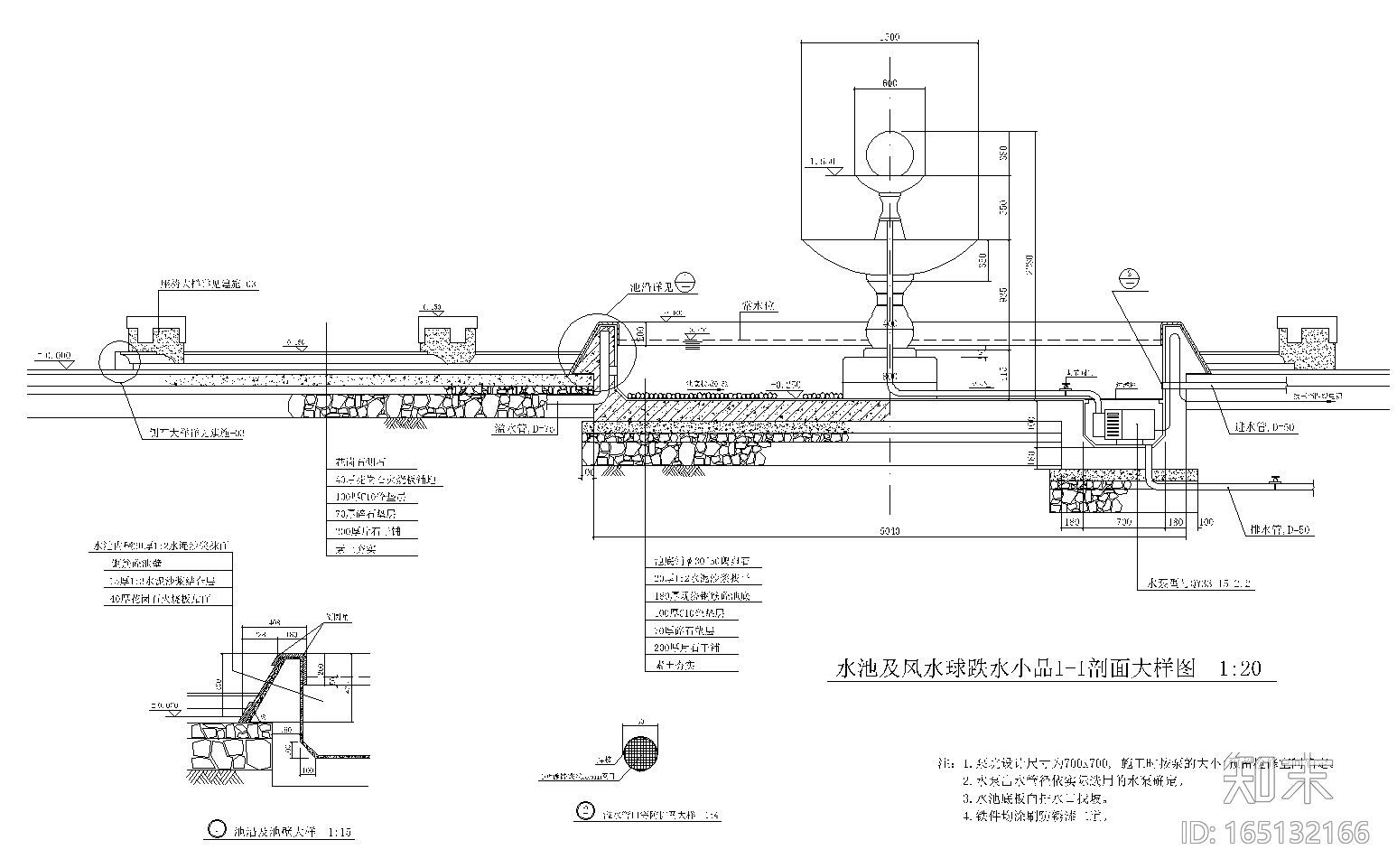 [江西]万安城市花园居住区景观CAD施工图施工图下载【ID:165132166】