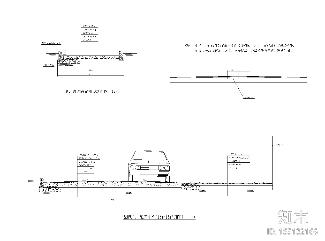 [江西]万安城市花园居住区景观CAD施工图施工图下载【ID:165132166】