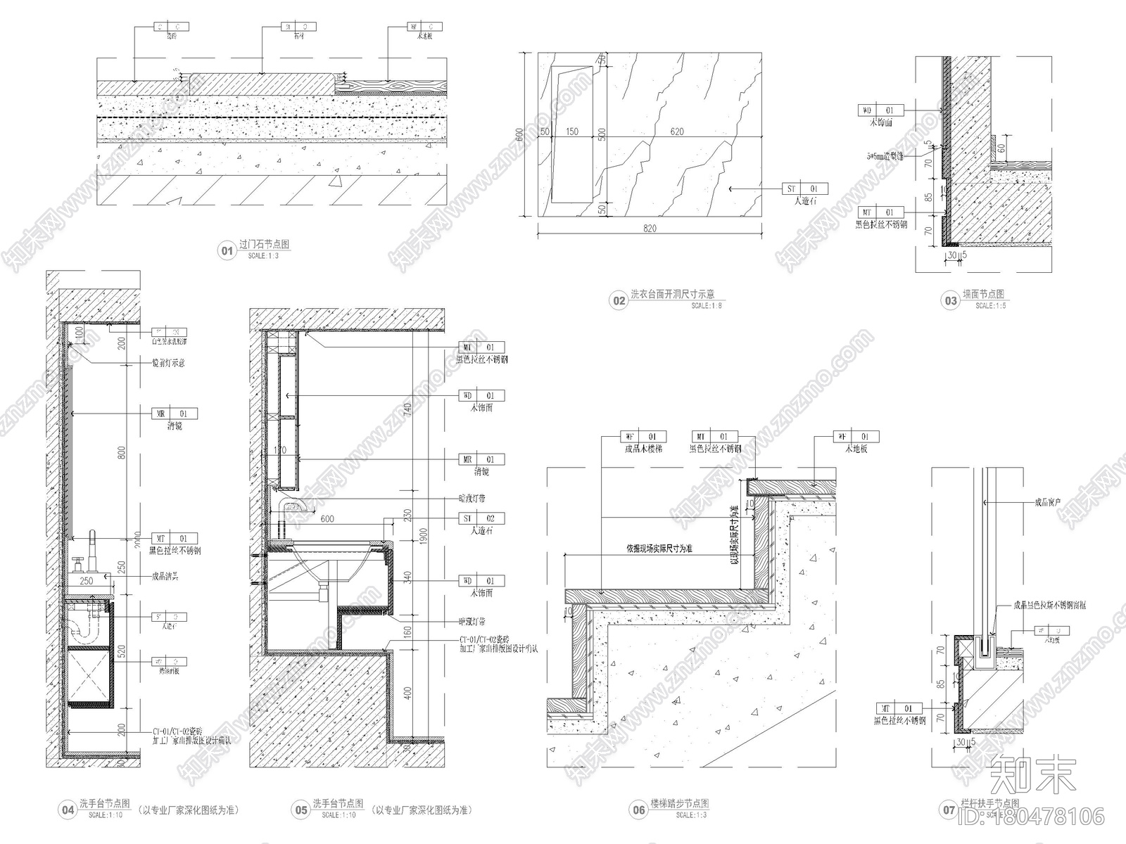 ​[北京]79㎡二居LOFT公寓样板间装修施工图施工图下载【ID:180478106】