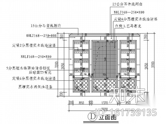 [哈尔滨]特色欧式风格陶瓷专卖店装修图（含实景）cad施工图下载【ID:161739135】