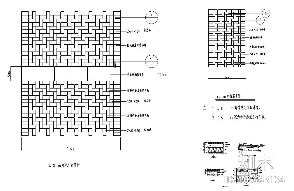景观细部施工图—道路铺装施工图设计cad施工图下载【ID:165645134】