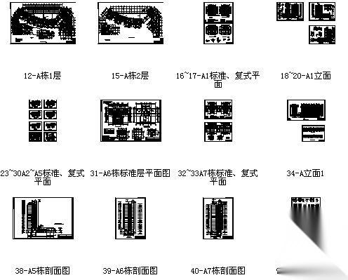 某小区商业步行街A栋18层临街商住楼建筑施工图cad施工图下载【ID:168464112】