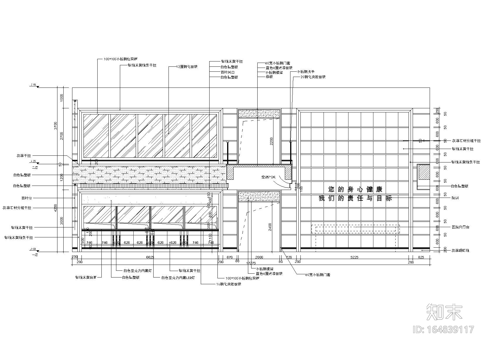 [武汉]武东医院精神病专科大楼设计施工图cad施工图下载【ID:164839117】