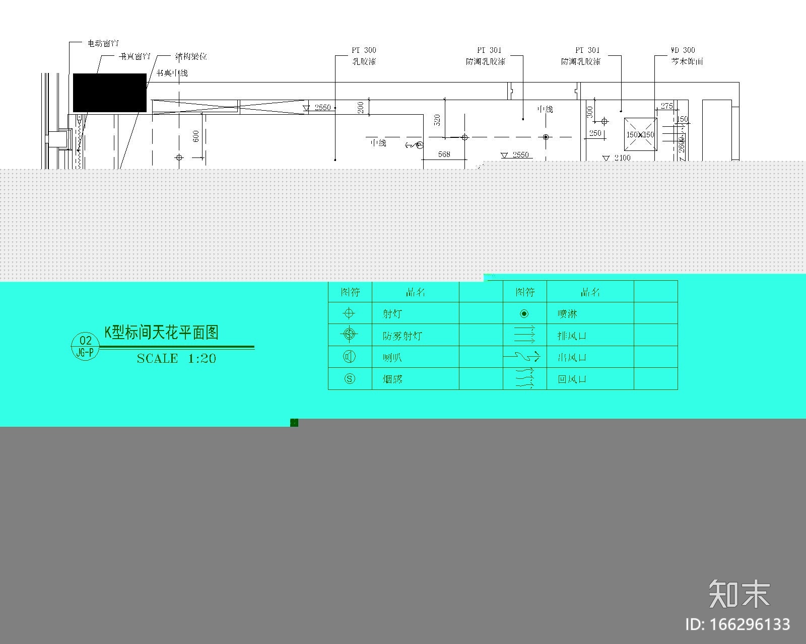 [广州]君悦酒店公共区|客房区完整竣工图cad施工图下载【ID:166296133】