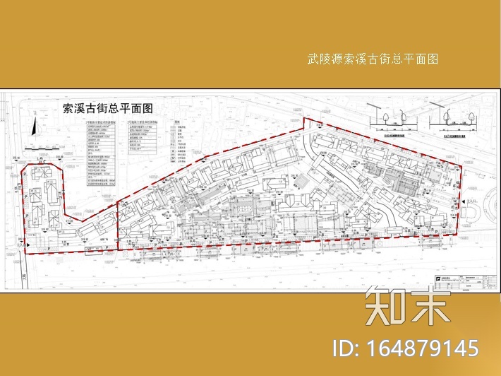 [湖南]武陵源索溪古街方案设计施工图下载【ID:164879145】