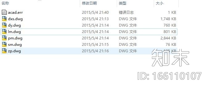 某酒店建筑全套施工图图施工图下载【ID:166110107】