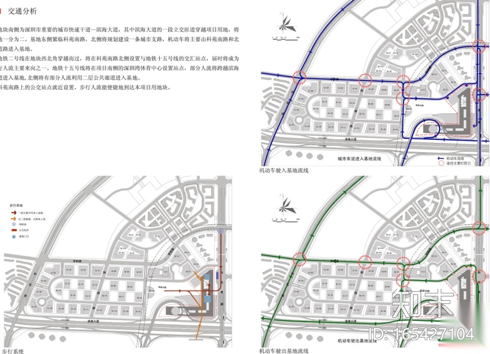 [深圳]科技馆建筑设计方案cad施工图下载【ID:165427104】