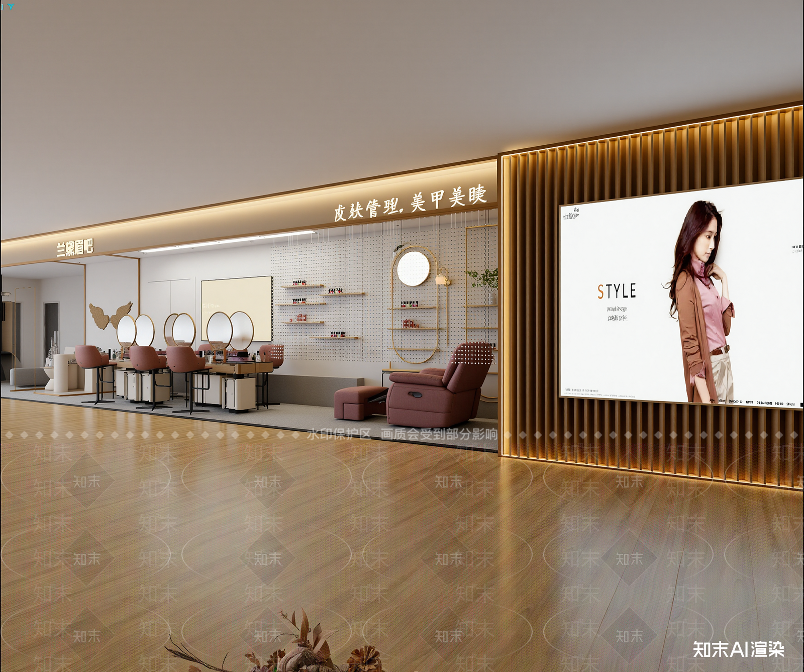 现代美甲店3D模型下载【ID:1214945931】
