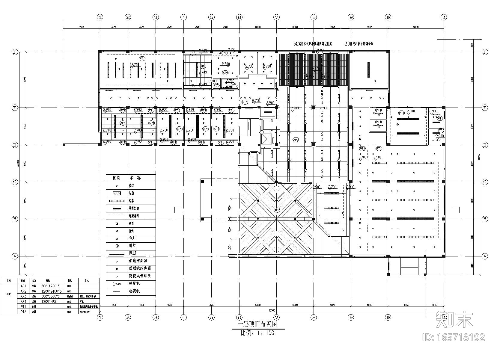 化工研究院信息管理大楼装饰设计项目施工图cad施工图下载【ID:165718192】