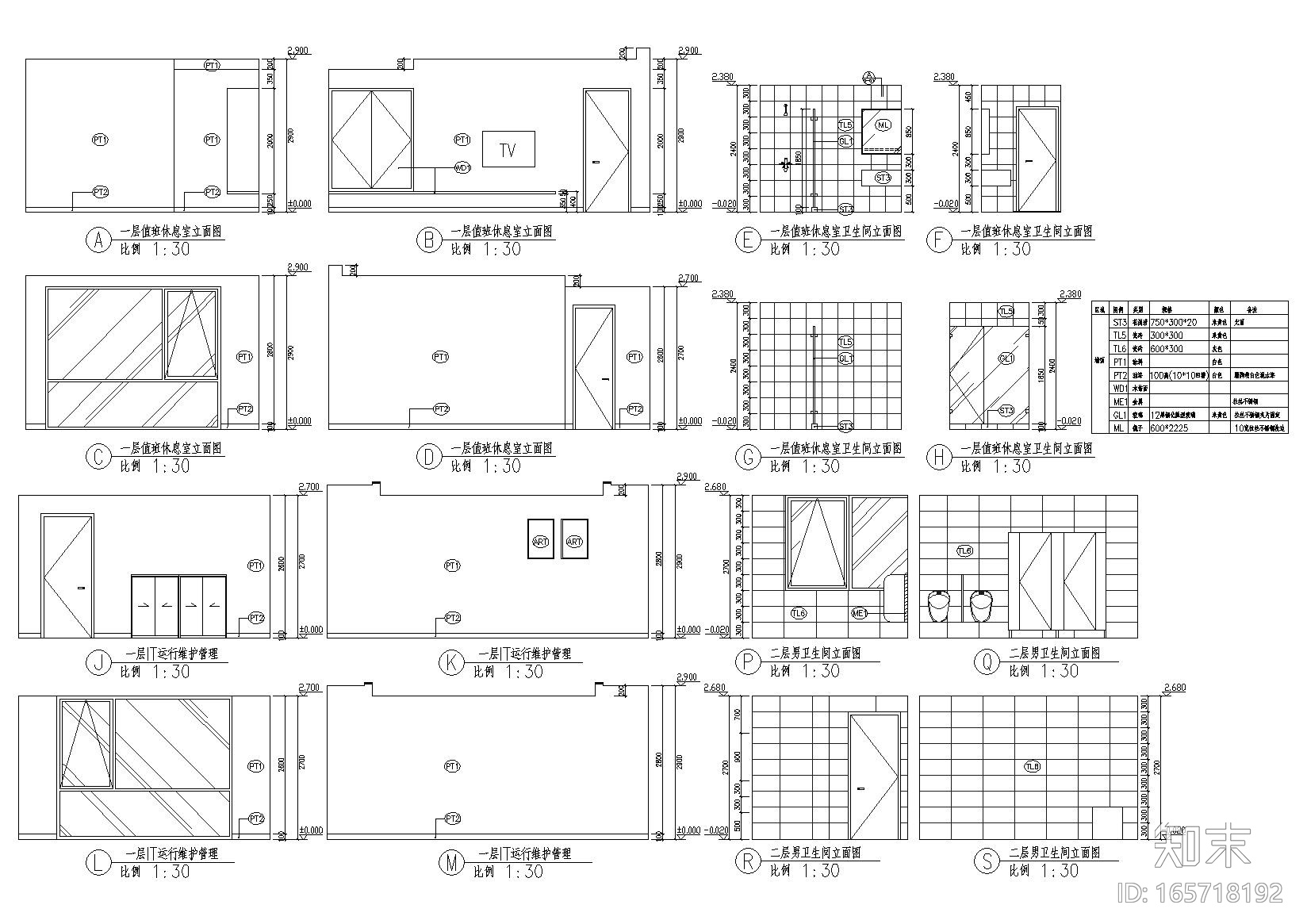 化工研究院信息管理大楼装饰设计项目施工图cad施工图下载【ID:165718192】