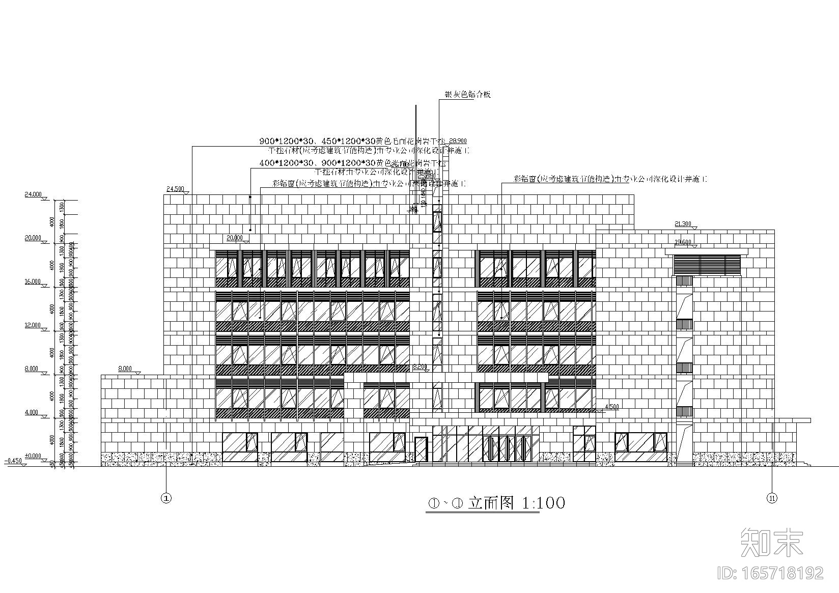 化工研究院信息管理大楼装饰设计项目施工图cad施工图下载【ID:165718192】