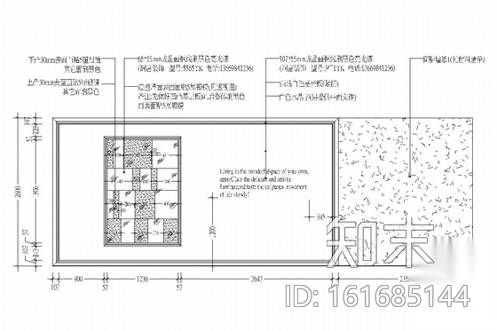 [福建]家居体验馆内部沙发展示店内施工图cad施工图下载【ID:161685144】