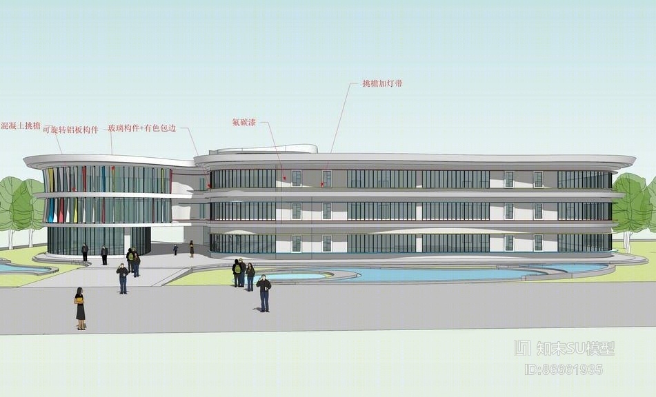 现代风格幼儿园SU模型下载【ID:86661935】