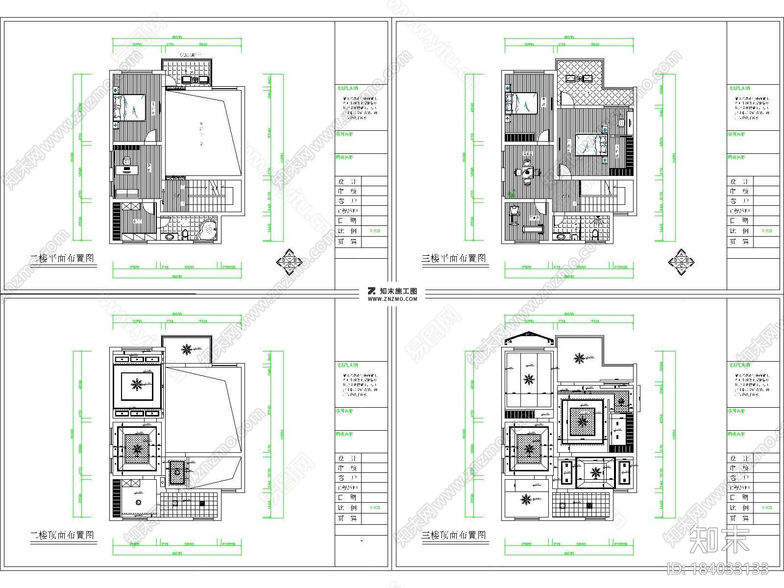 金源酒店后别墅三层经济型别墅室内CAD室内施工图含效果图下载cad施工图下载【ID:184033133】