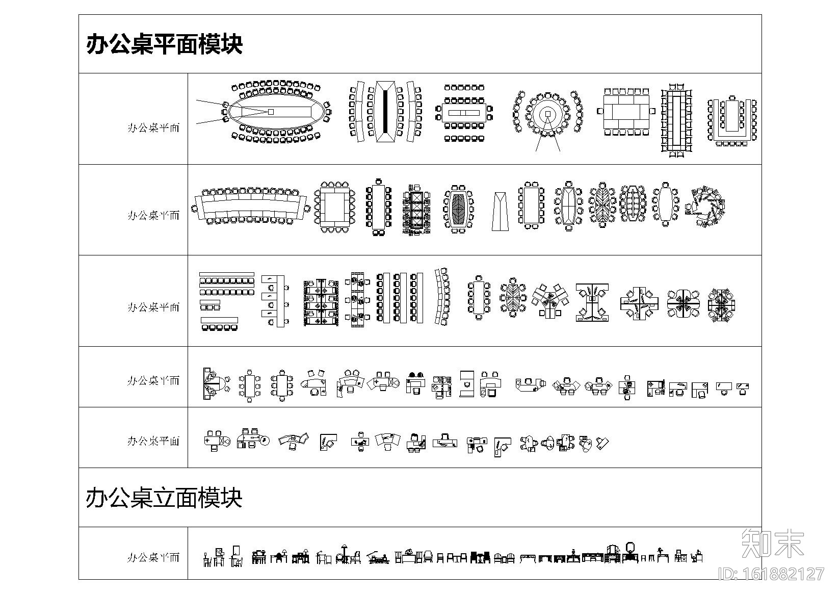 [10]金螳螂专用CAD模块合辑丨25.8M施工图下载【ID:161882127】