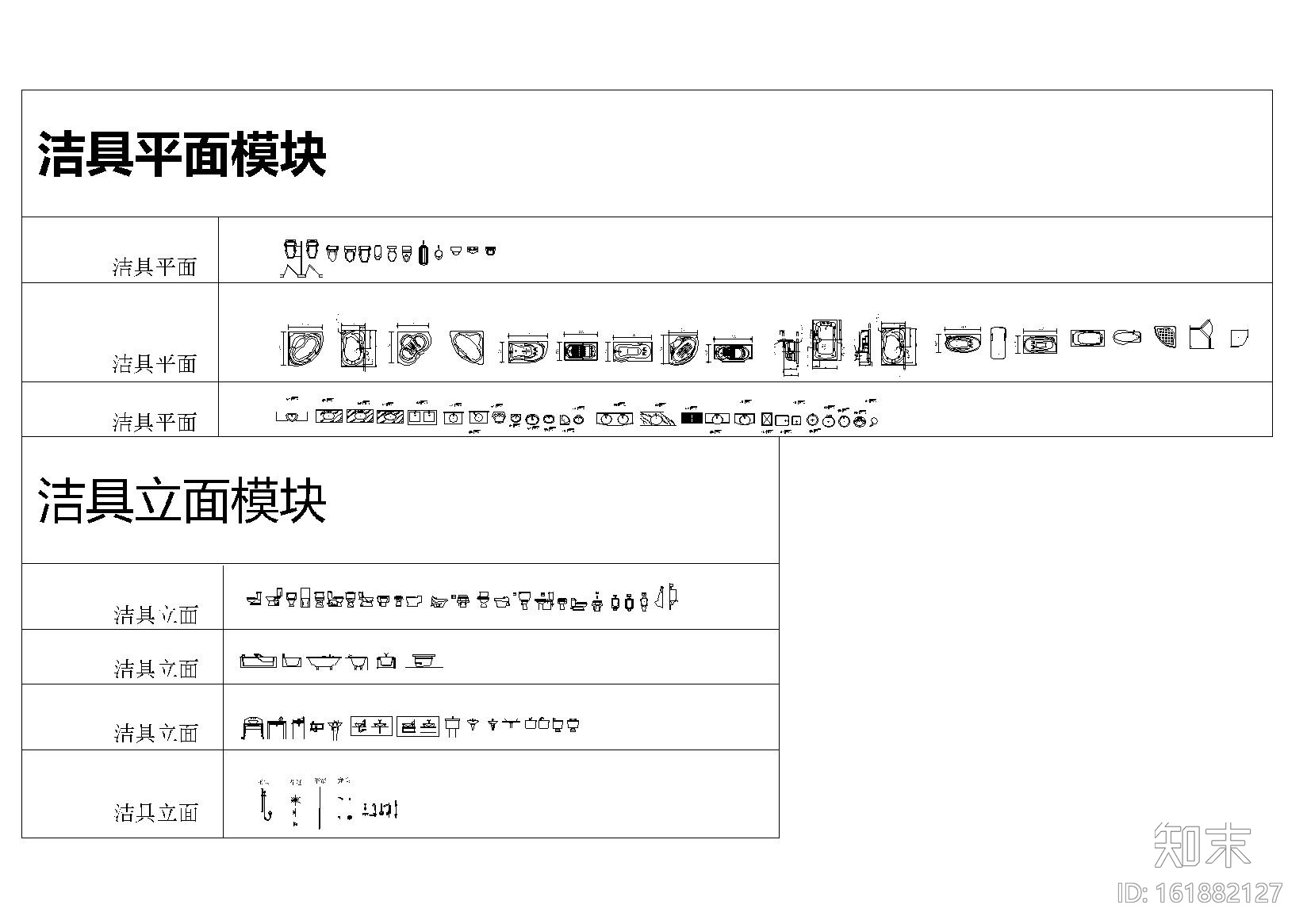 [10]金螳螂专用CAD模块合辑丨25.8M施工图下载【ID:161882127】