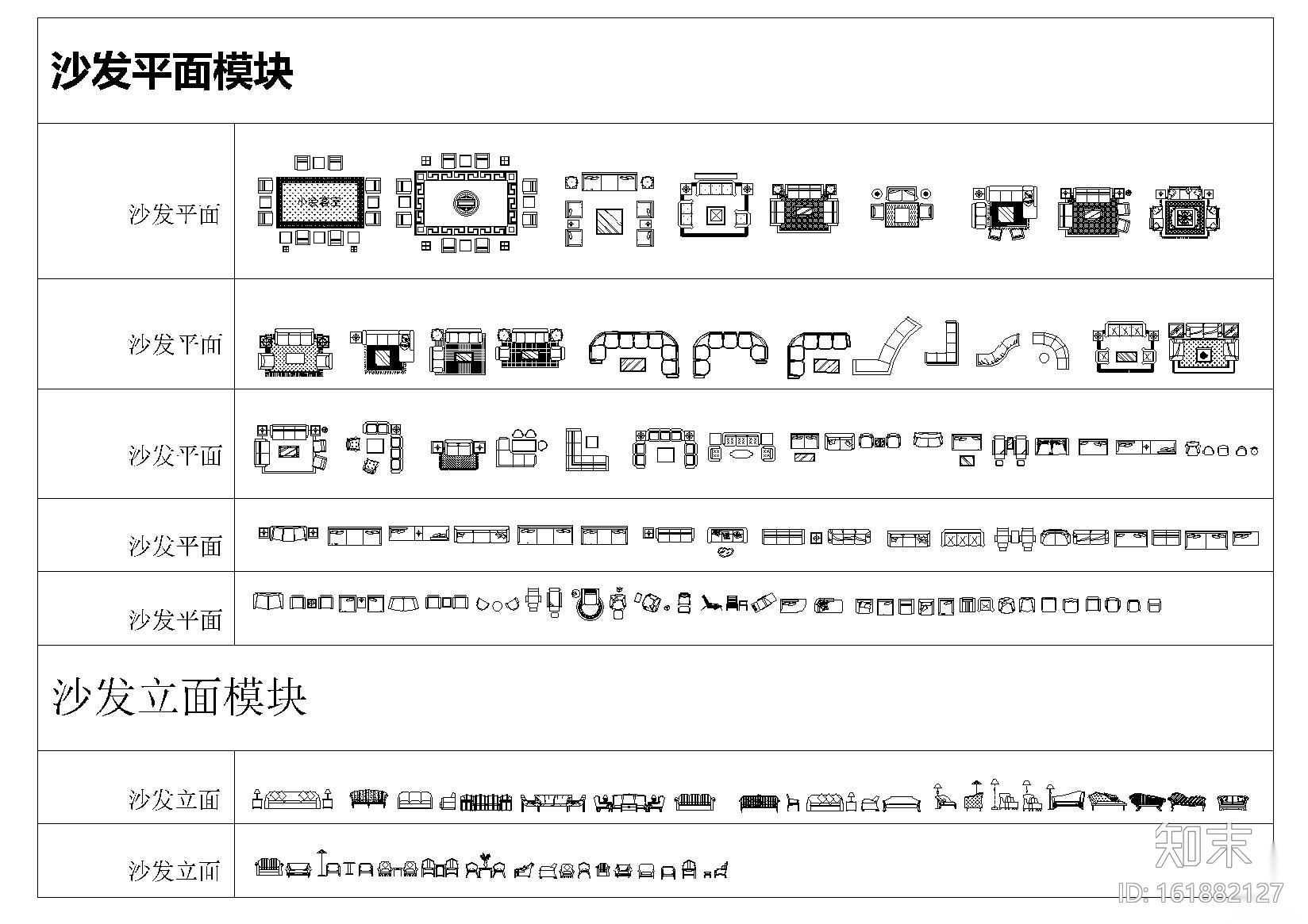 [10]金螳螂专用CAD模块合辑丨25.8M施工图下载【ID:161882127】