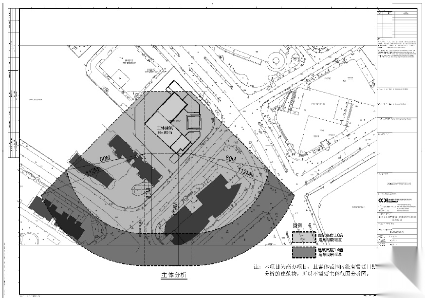 [上海]天目路街道103街坊商办项目建筑方案施工图下载【ID:167235176】