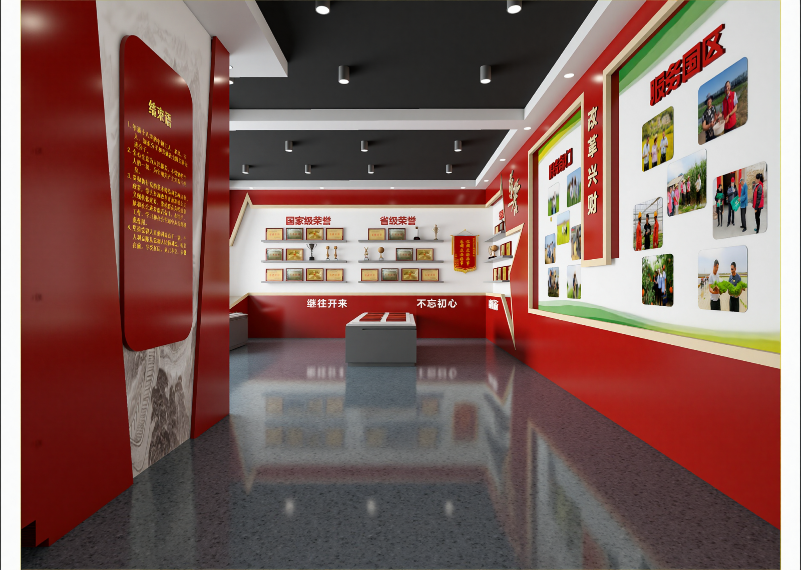 现代企业文化展厅3D模型下载【ID:1215023873】