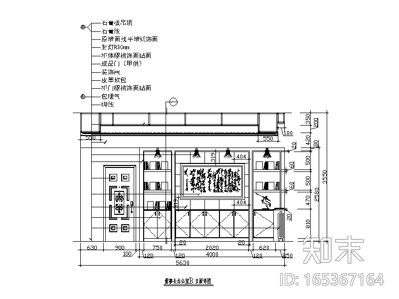 2000平米办公楼设计CAD施工图（含3D文件）cad施工图下载【ID:165367164】