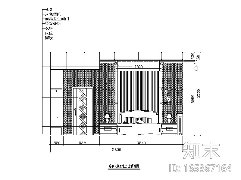 2000平米办公楼设计CAD施工图（含3D文件）cad施工图下载【ID:165367164】