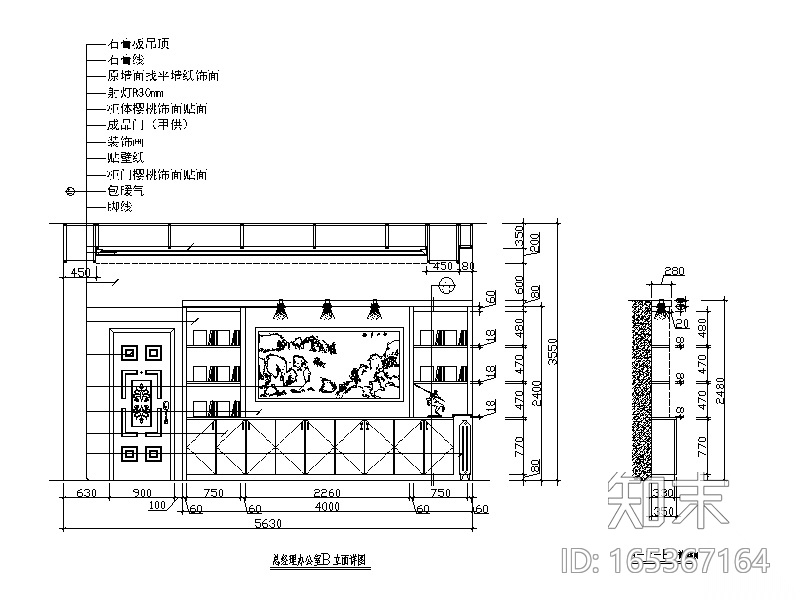 2000平米办公楼设计CAD施工图（含3D文件）cad施工图下载【ID:165367164】