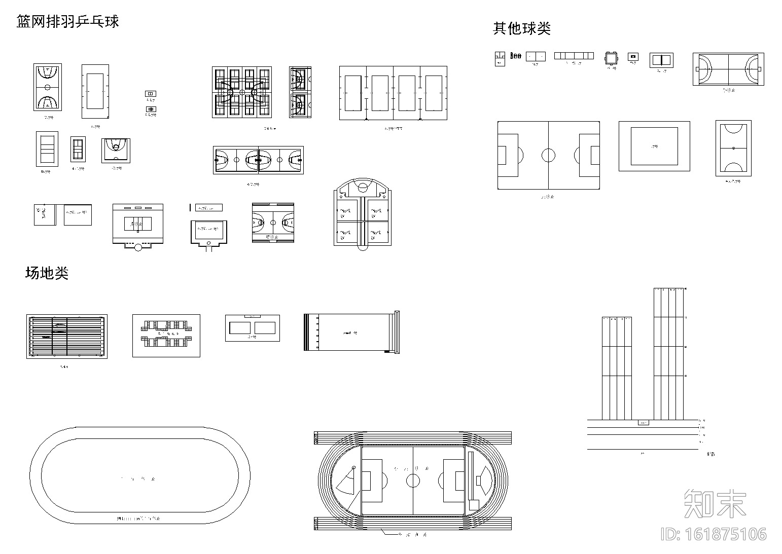 体育类场地设计常用CAD图块施工图下载【ID:161875106】