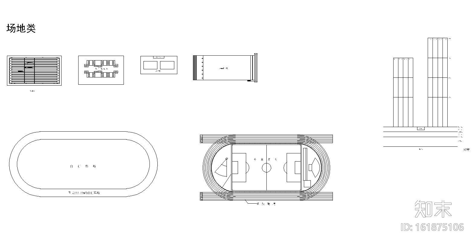 体育类场地设计常用CAD图块施工图下载【ID:161875106】