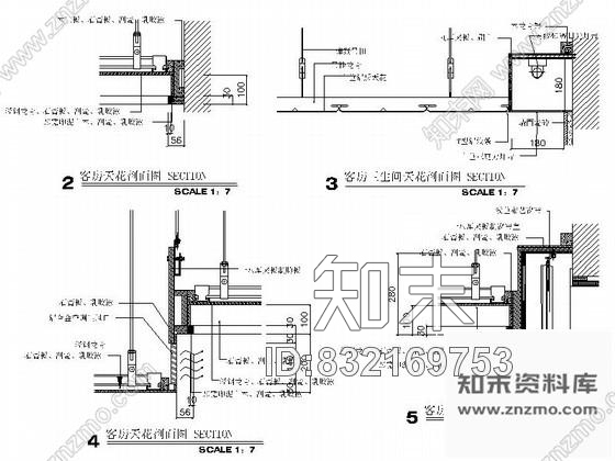 图块/节点家装轻钢龙骨吊顶节点图施工图下载【ID:832169753】