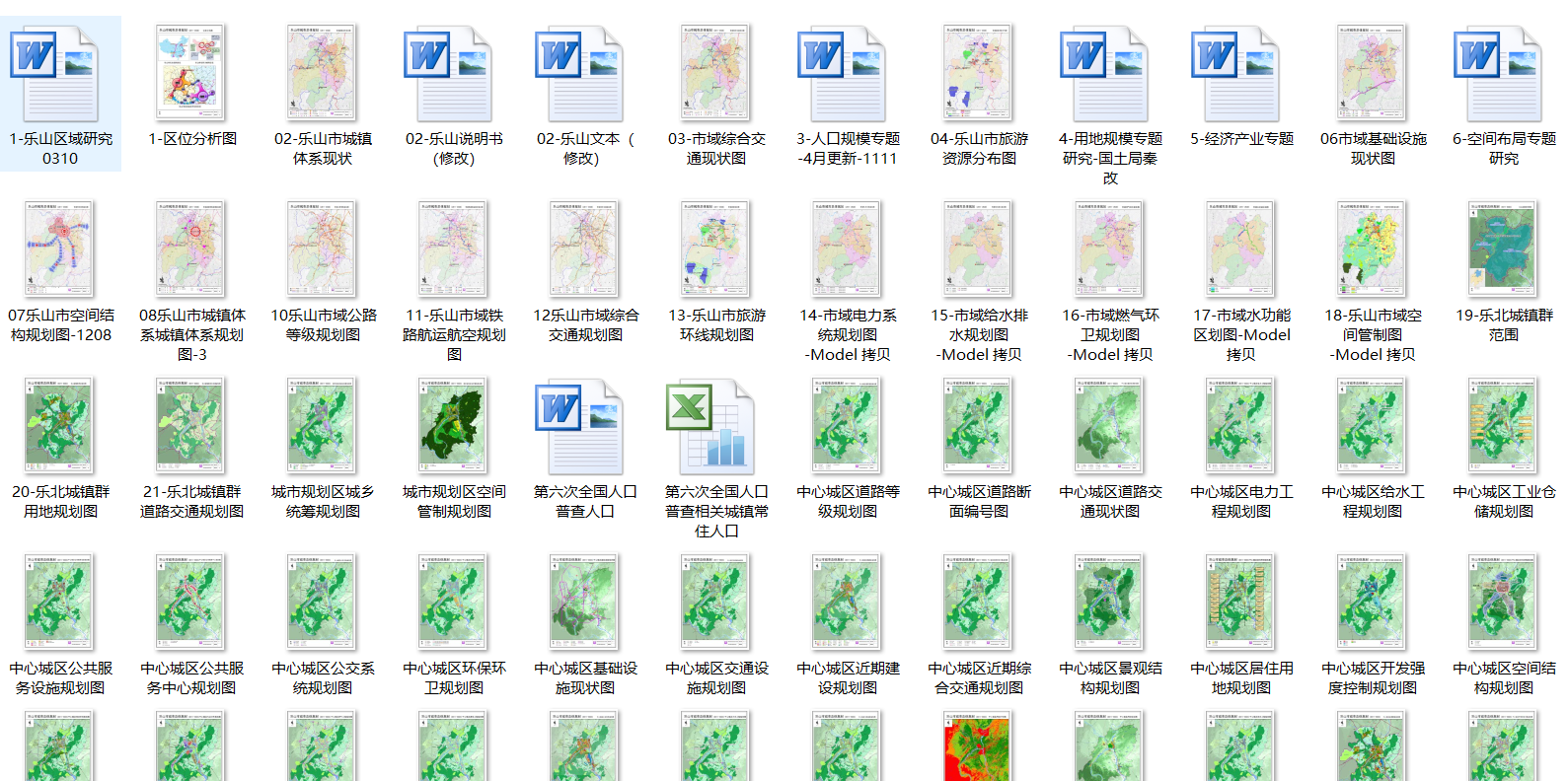 乐山市城市总体规划方案文本cad施工图下载【ID:151727197】