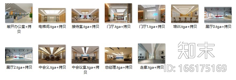 科技办公室内装修设计施工图（含效果图）cad施工图下载【ID:166175169】