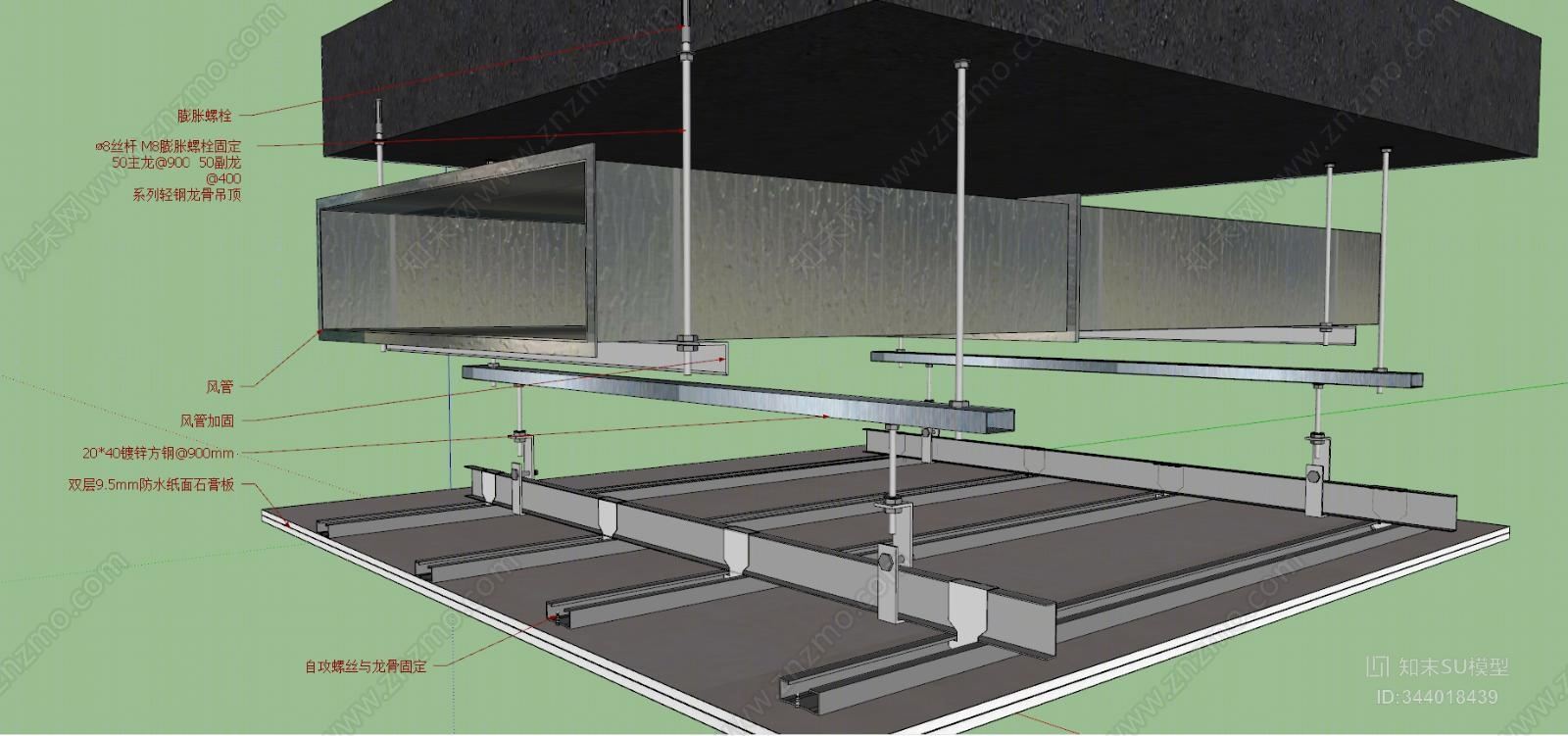 现代空调风管节点图SU模型下载【ID:344018439】