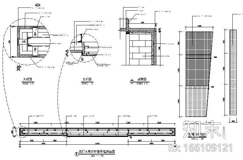 大堂经理台背景墙详图施工图下载【ID:166109121】