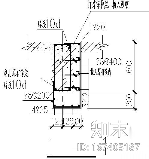 扶梯迁移结构加固施工图cad施工图下载【ID:167405187】