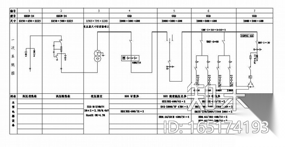 某250Kva箱式变压器全套图纸cad施工图下载【ID:165174193】