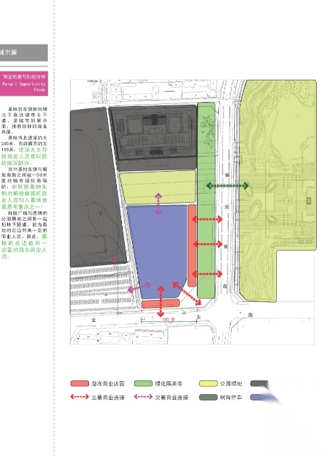 [江苏]徐州科技广场西侧地块规划设计（CAD+文本）cad施工图下载【ID:151473118】