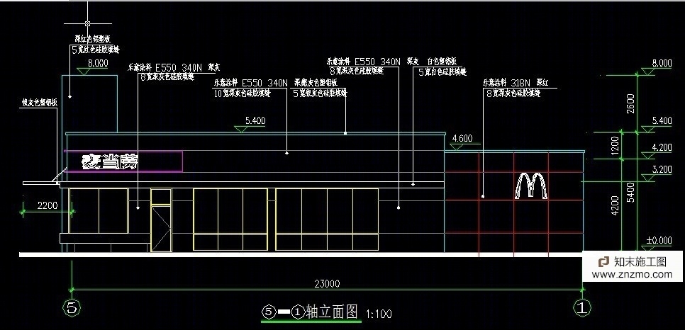 麦当劳施工图施工图下载【ID:36946962】