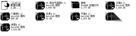 丹堤C区25号楼建筑施工图cad施工图下载【ID:149902136】