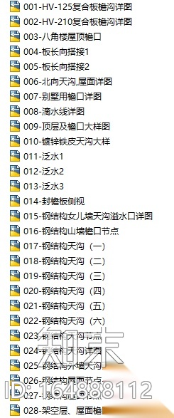 300个屋面cad施工图下载【ID:164888112】