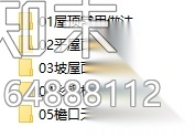 300个屋面cad施工图下载【ID:164888112】