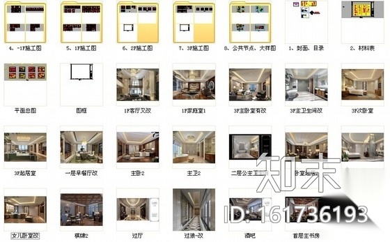 [常州]古典奢华三层公馆别墅装修图（含效果）施工图下载【ID:161736193】