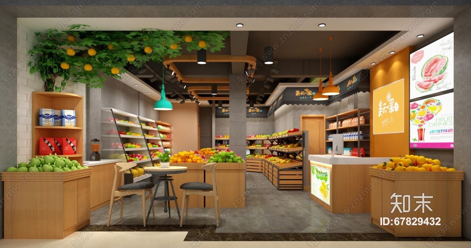 工业风水果专卖店3D模型下载【ID:67829432】