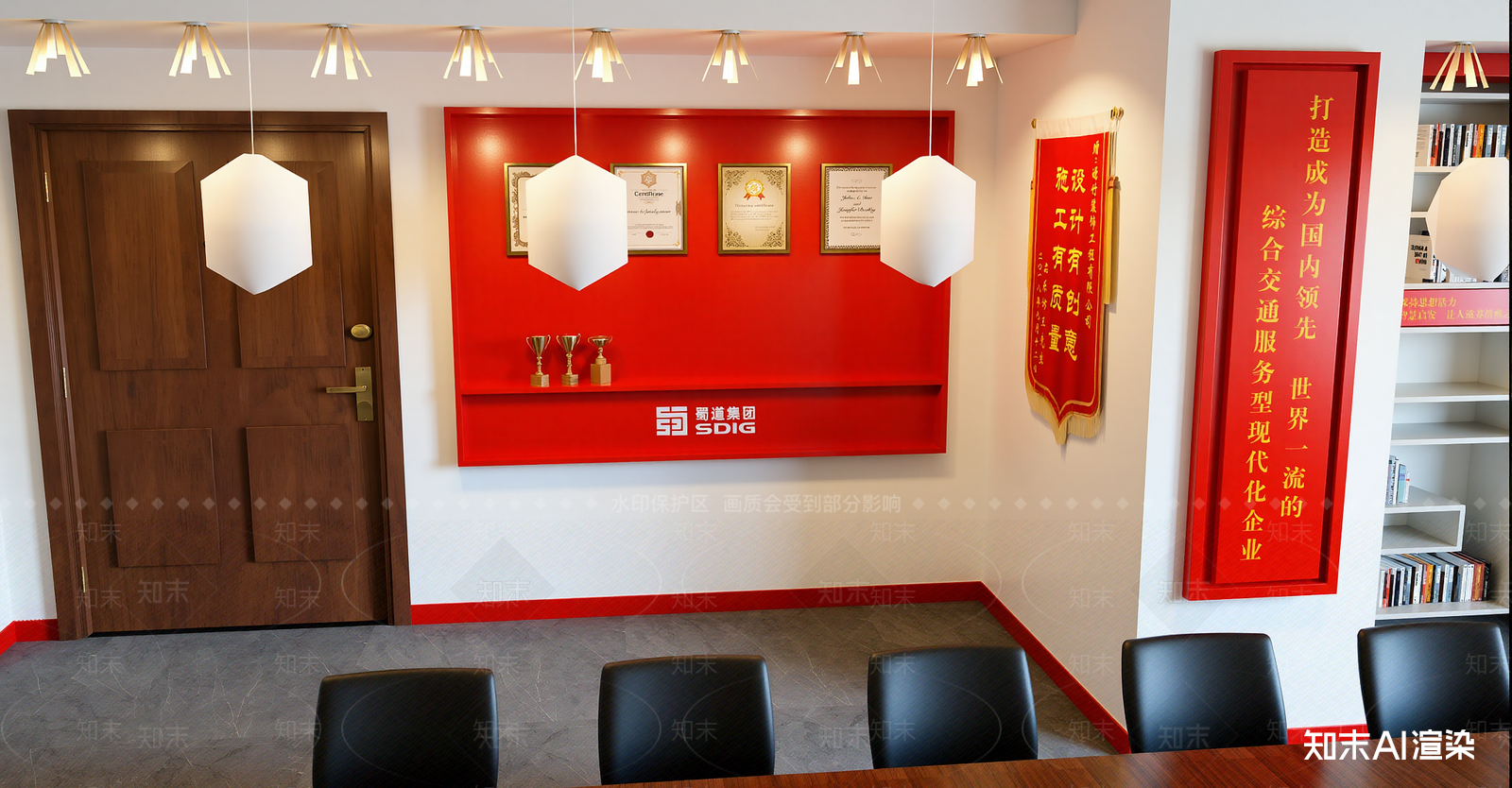 现代党建室SU模型下载【ID:1216058467】