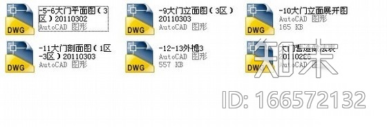 某生态区接待处入口弧形大门建筑施工图施工图下载【ID:166572132】