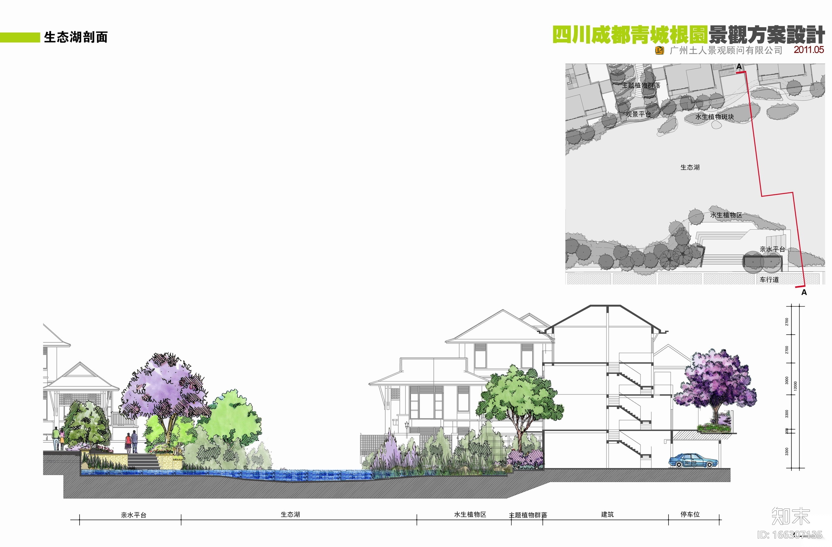 [四川]成都青山城泰式风格居住小区景观规划方案施工图下载【ID:166307135】