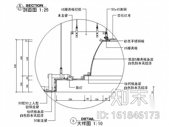 某洗浴中心浴区设计装修图cad施工图下载【ID:161846173】